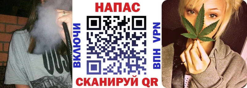 Купить закладку Зеленодольск Alpha PVP  Cocaine  МЕФ  ГАШ 