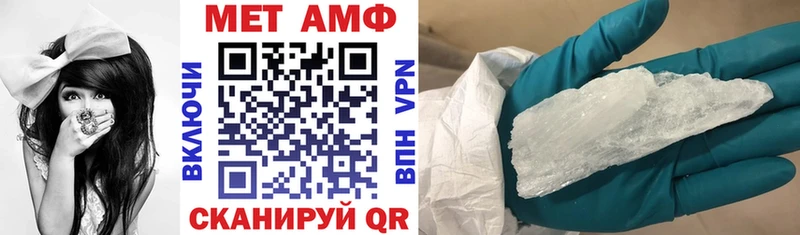 АМФ Розовый даркнет сайт Зеленодольск