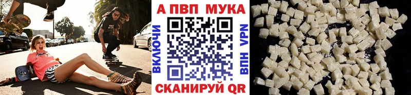 кракен сайт Зеленодольск APVP СК дарнет шоп