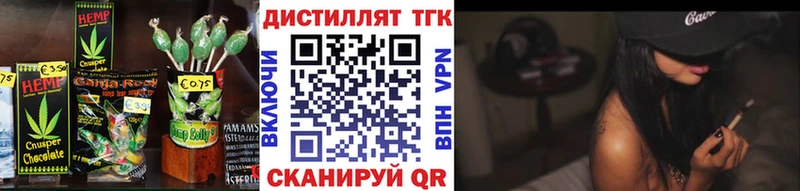 дарк нет клад  Зеленодольск  Печенье с ТГК конопля 