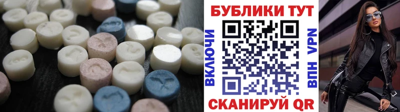 Ecstasy Cube  МЕГА вход  Зеленодольск 