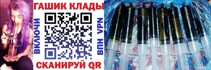 Гашиш hashish купить наркоту Зеленодольск