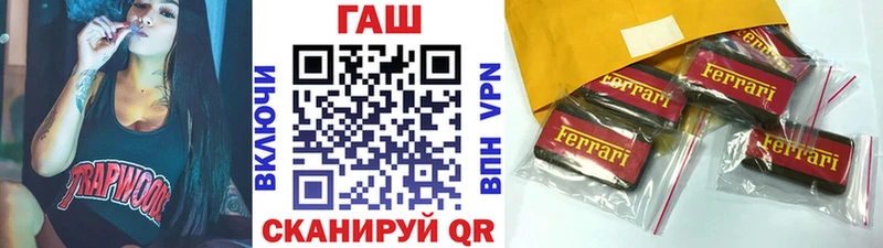 ГАШ гашик Зеленодольск
