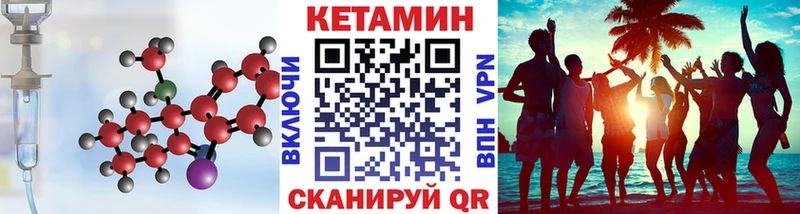 блэк спрут ONION Зеленодольск Кетамин VHQ дарнет шоп