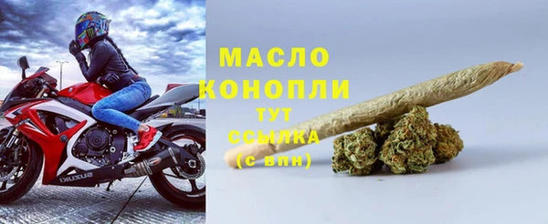бутик Вязьма