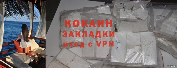 бутик Вязьма