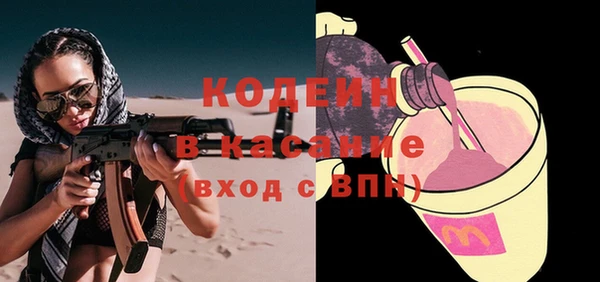 стафф Вязники