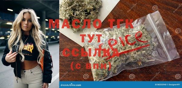 стафф Вязники