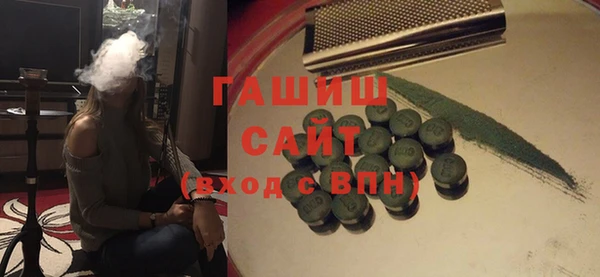 бутират Горняк