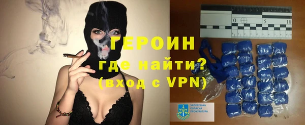 метамфетамин Вяземский