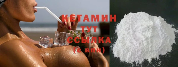 бутик Вязьма