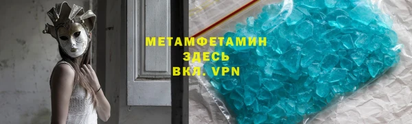 бутик Вязьма
