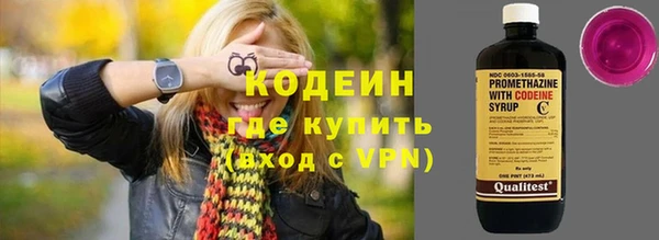 метамфетамин Вяземский