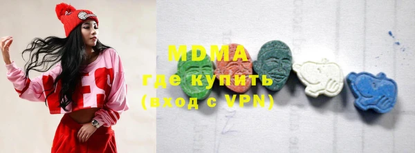 метамфетамин Вяземский