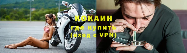стафф Вязники