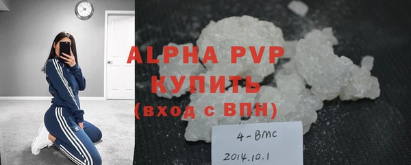 метамфетамин Горно-Алтайск
