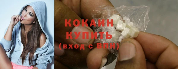 стафф Вязники