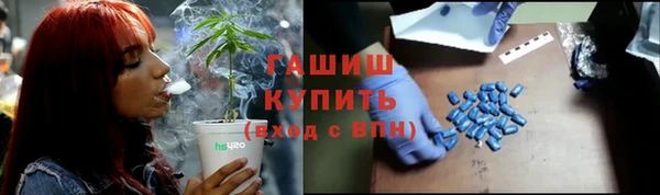 стафф Вязники