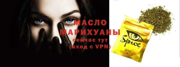 бутик Вязьма
