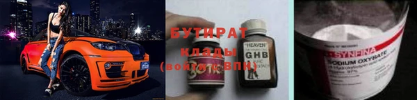 бутик Вязьма