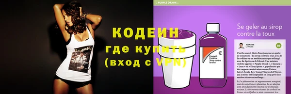 стафф Вязники