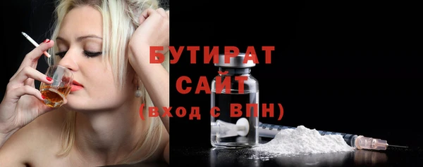 метамфетамин Вяземский