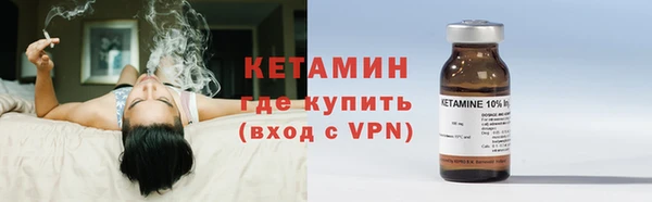бутират Горняк