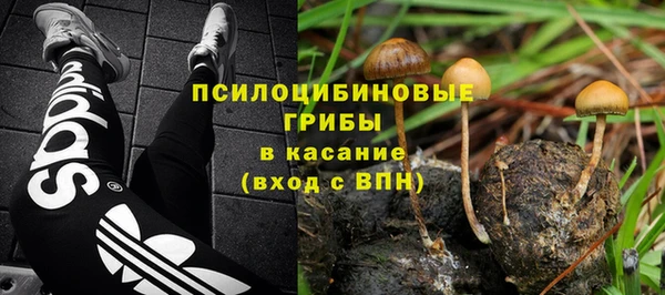 метамфетамин Горно-Алтайск