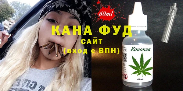 стафф Вязники