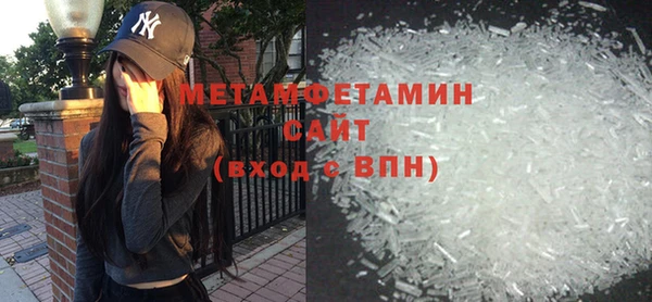 гидропоника Горнозаводск