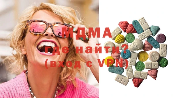 метамфетамин Горно-Алтайск