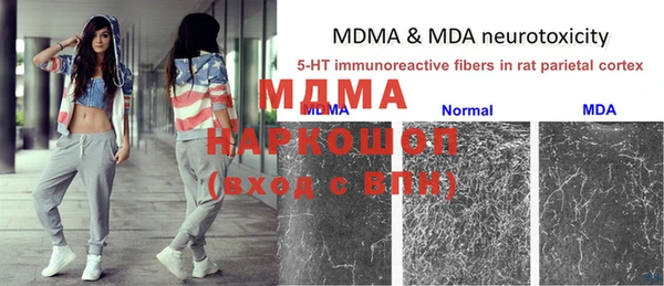 стафф Вязники