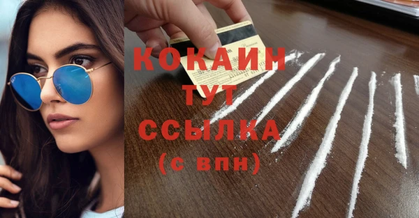метамфетамин Вяземский