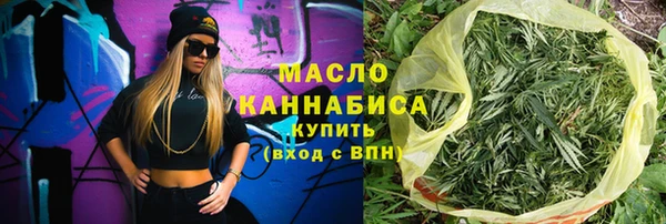 бутик Вязьма