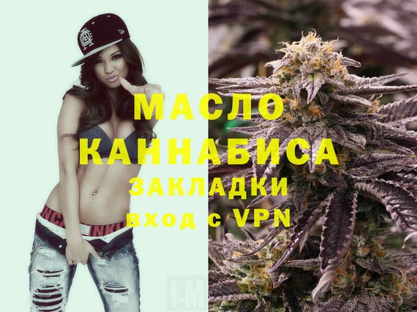 метамфетамин Вяземский