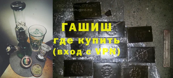 метамфетамин Горно-Алтайск