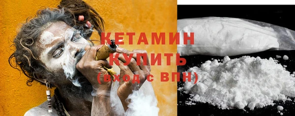 бутик Вязьма
