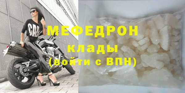 метамфетамин Вяземский