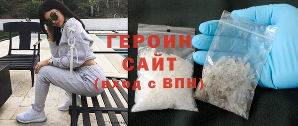 метамфетамин Вяземский