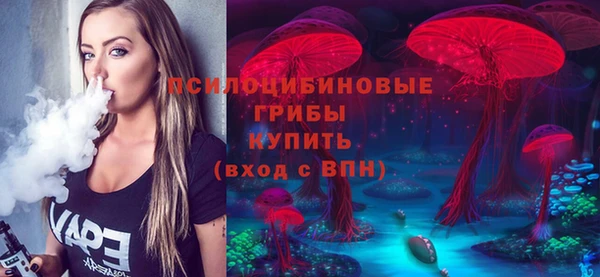 бутик Вязьма