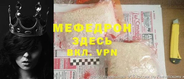 метамфетамин Горно-Алтайск