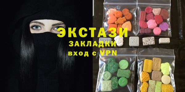 бутик Вязьма