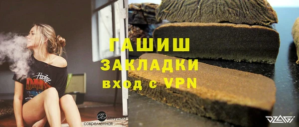 бутират Горняк