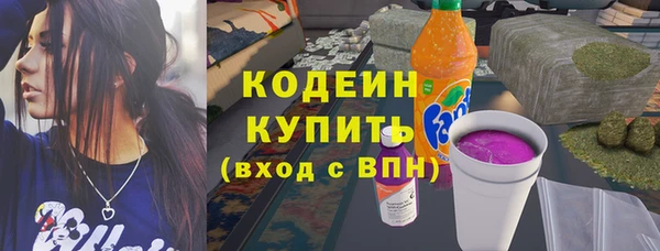 метамфетамин Вяземский