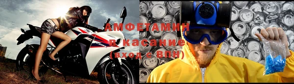 метамфетамин Горно-Алтайск