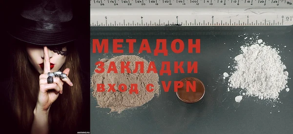 бутик Вязьма