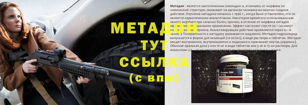 бутират Горняк