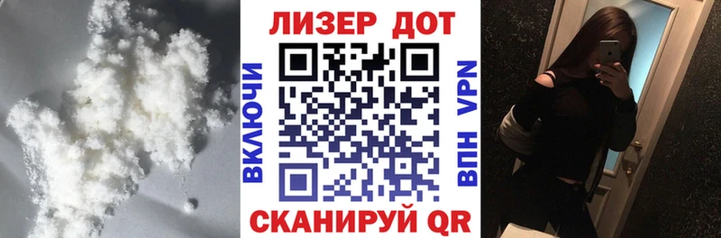 LSD-25 экстази ecstasy  мега зеркало  Зеленодольск  где можно купить наркотик 