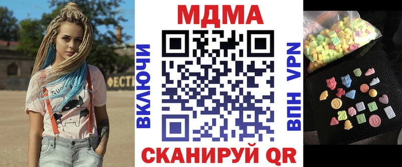 MDMA молли  Зеленодольск 