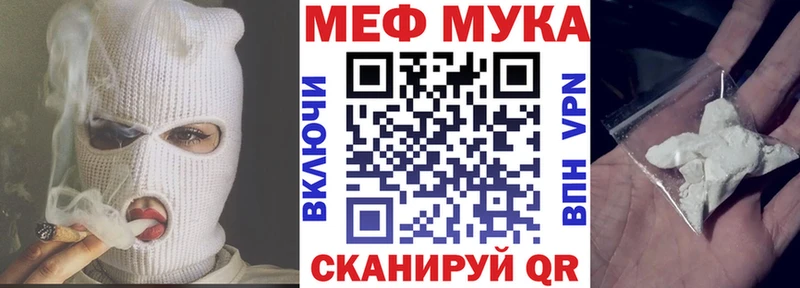 shop состав  Зеленодольск  МЕФ VHQ  ссылка на мегу вход 